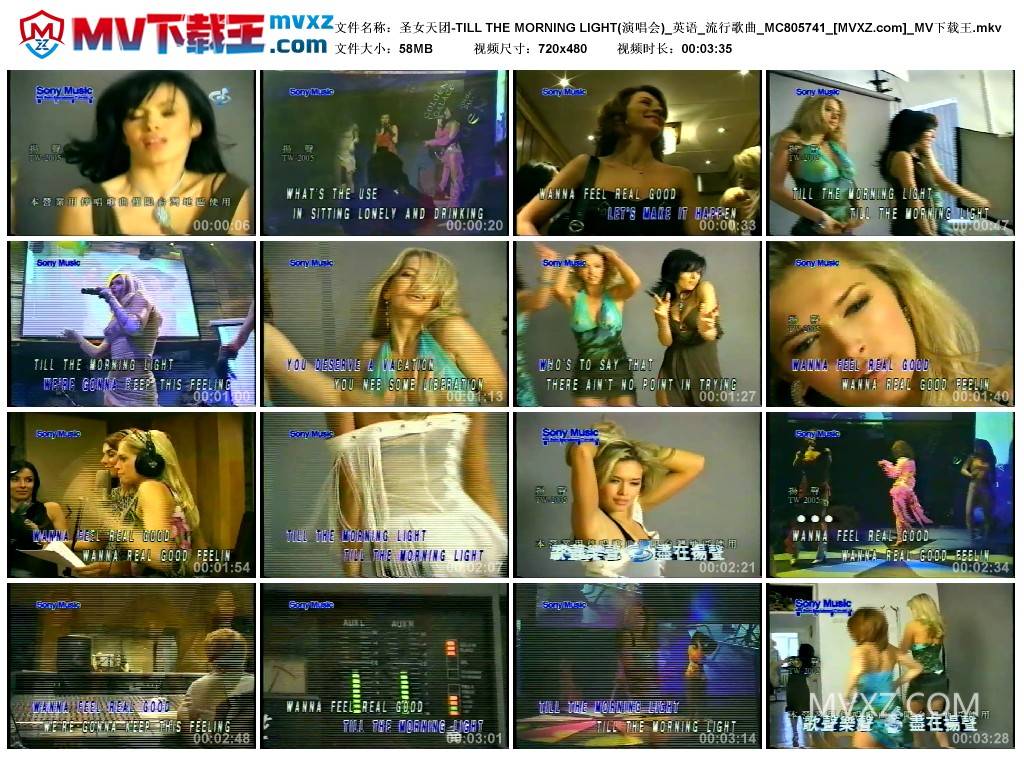 圣女天团-TILL THE MORNING LIGHT(演唱会)_英语_流行歌曲_MC805741